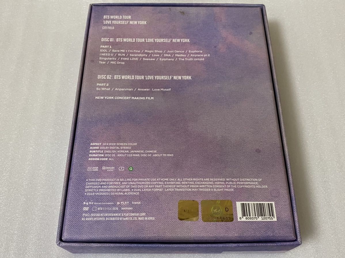BTS YOURSELF DVD TOUR WORLD Tour Yourself World LOVE - 'LOVE