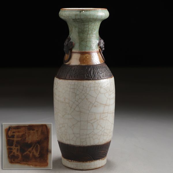 中国古玩 青磁 花瓶 唐物 文化遺産オンライン 青磁双耳瓶 双耳 初