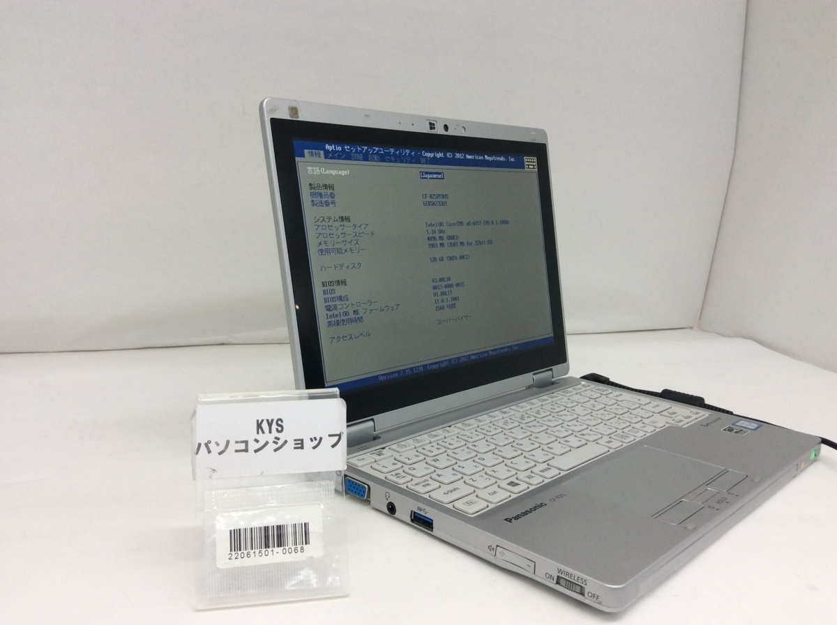  ジャンク/ Panasonic CF-RZ5PFDVS Intel Core m5-6Y57 メモリ4.1GB SSD128.03GB 22061501-0068(12インチ未満)｜売買されたオークション情報、yahooの商品情報をアーカイブ公開 - オークファン パナソニック、松下電器産業