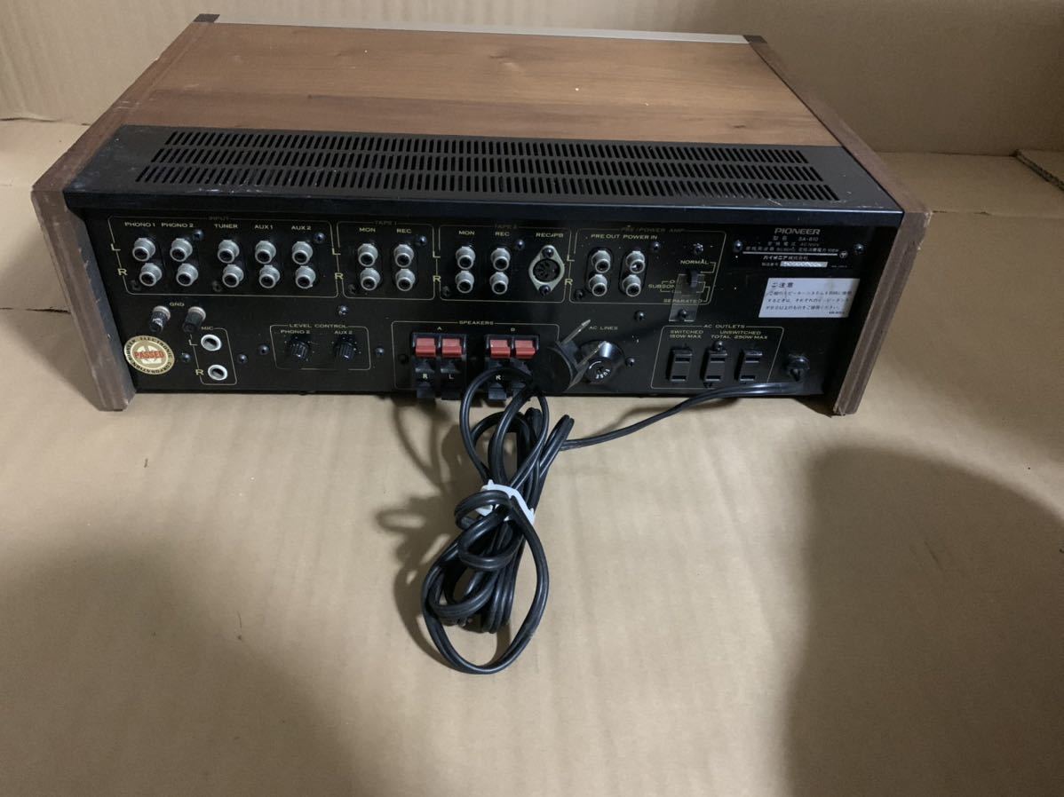 プリメインアンプ SA-810 Pioneer パイオニア 【公式通販】