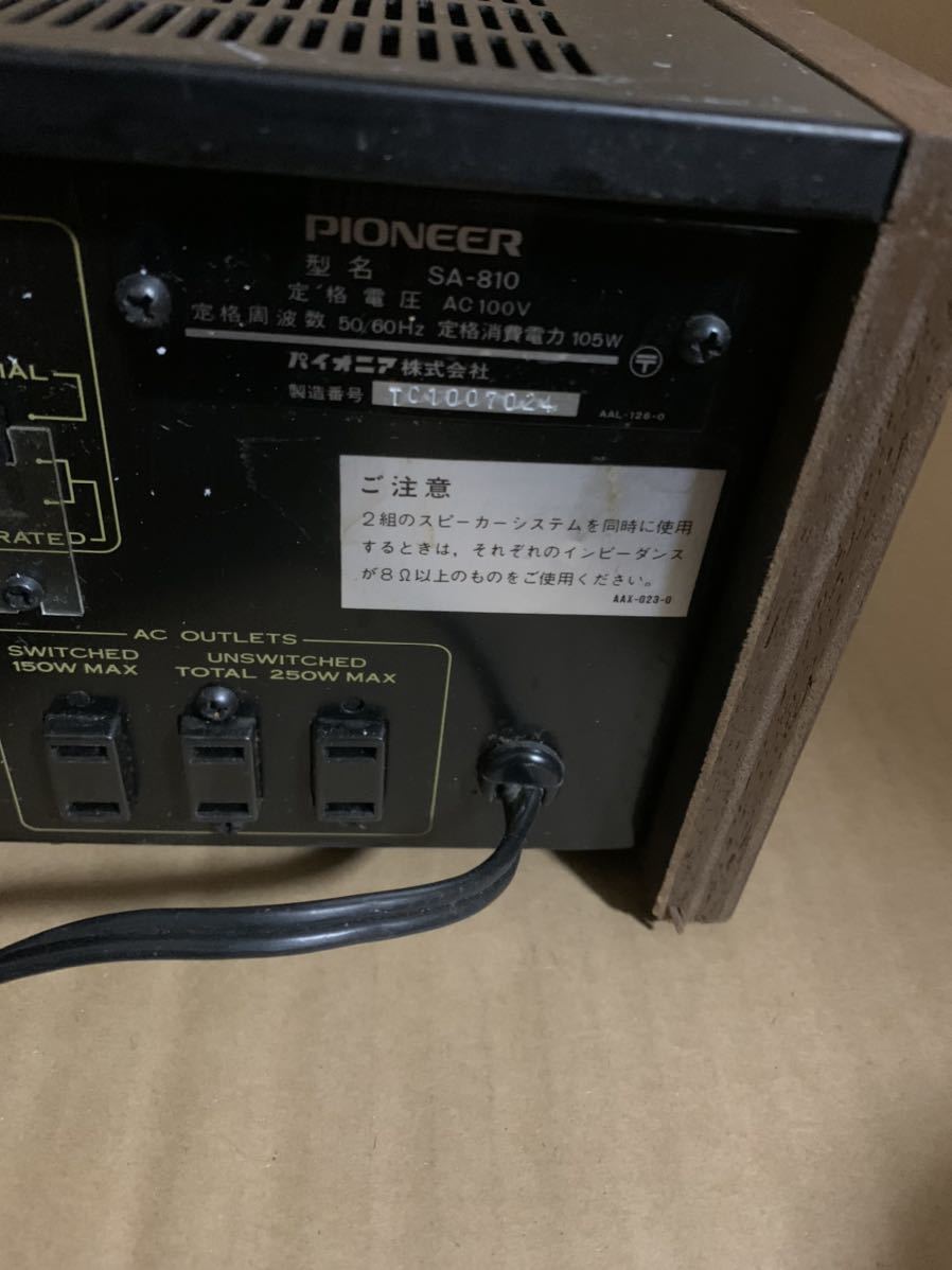 プリメインアンプ SA-810 Pioneer パイオニア 【公式通販】
