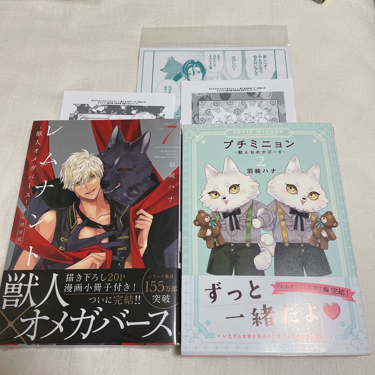アニメイト限定版小冊子の値段と価格推移は 126件の売買情報を集計したアニメイト限定版小冊子の価格や価値の推移データを公開