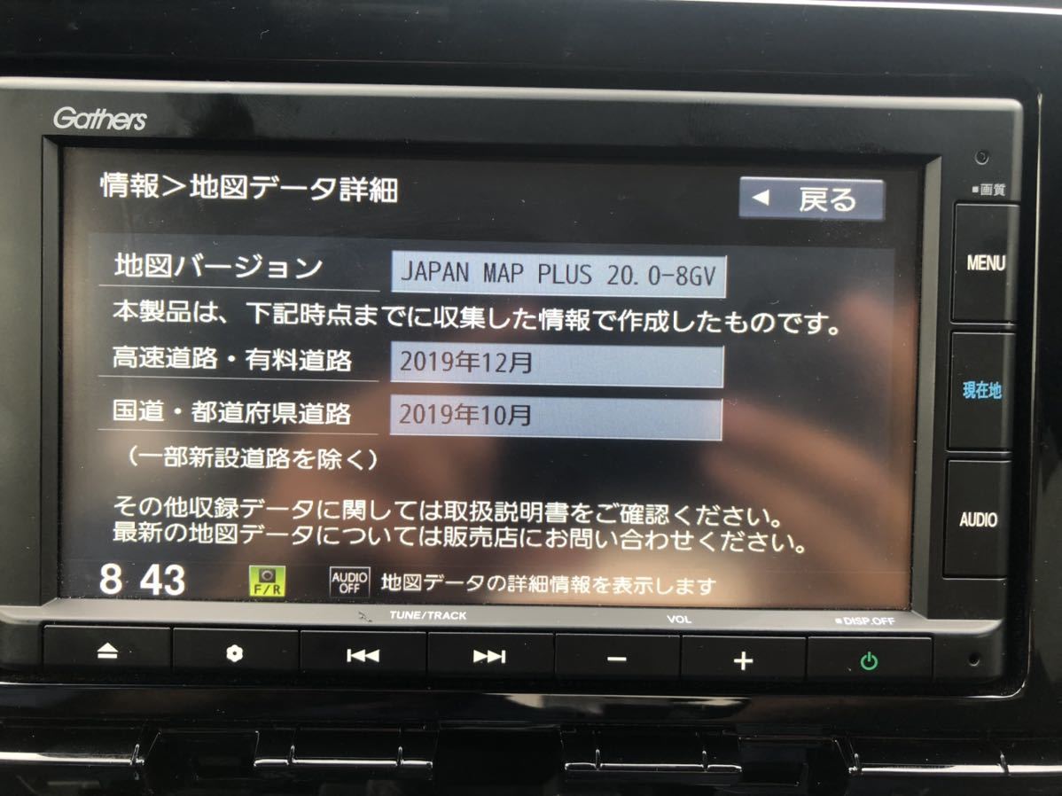 Gathers VXM-215Ci CN-SHYAJ1CM 2019年地図 CD USB SD Bluetooth 純正 