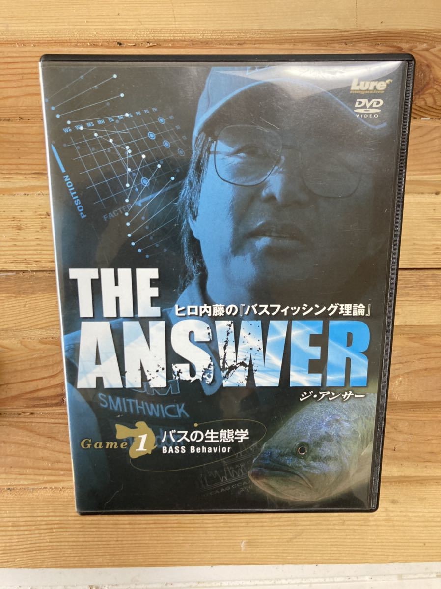 DVDコンプリートセット】THE ANSWER/ジ・アンサー ヒロ内藤の