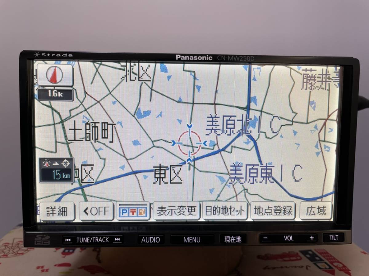 パナソニック CN-MW250D ストラーダ フルセグ ナビ 2011年版地図 パナソニック CN-MW250D ストラーダ フルセグ ナビ 2011年版地図