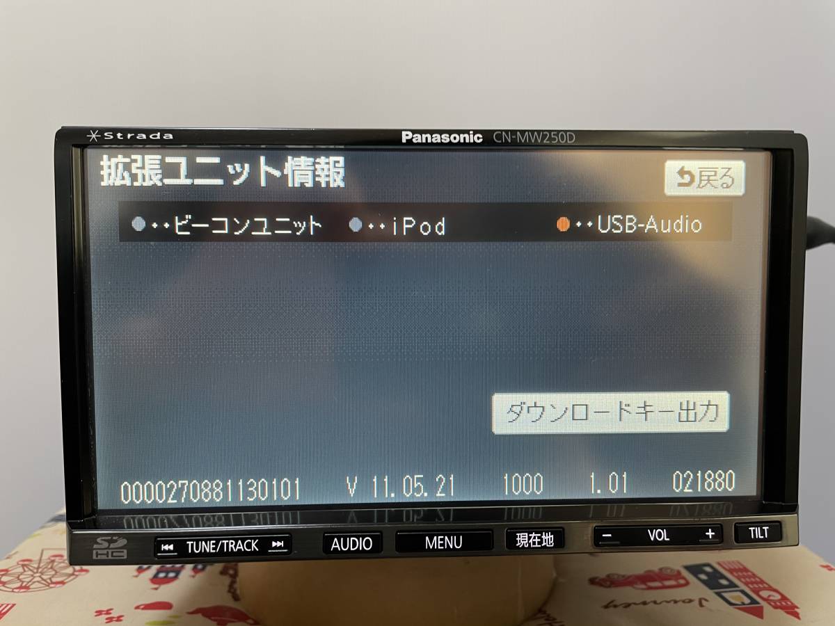 パナソニック CN-MW250D ストラーダ フルセグ ナビ 2011年版地図