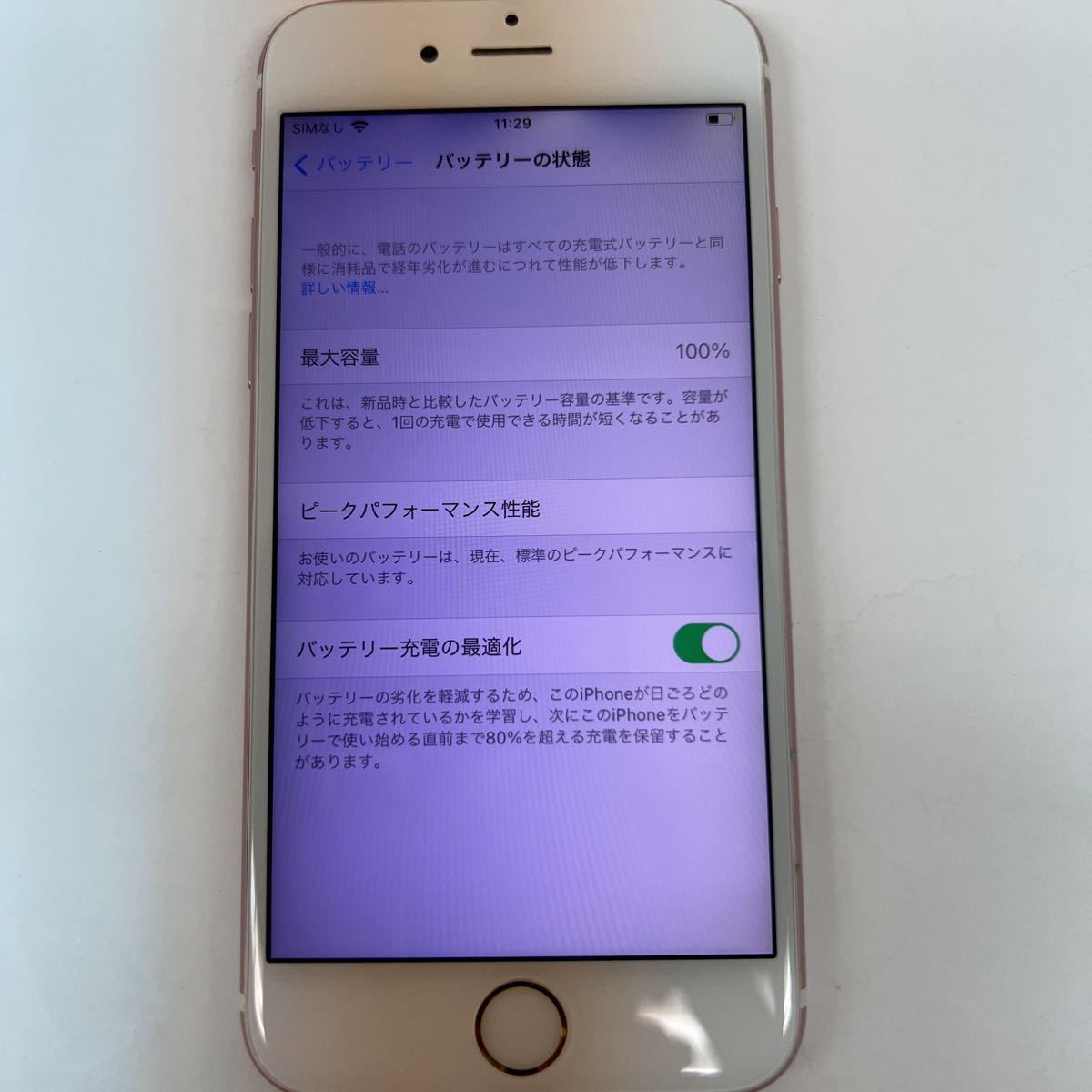 ジャンク バッテリー劣化 Apple iPhone 6s SoftBank スペースグレイ NW