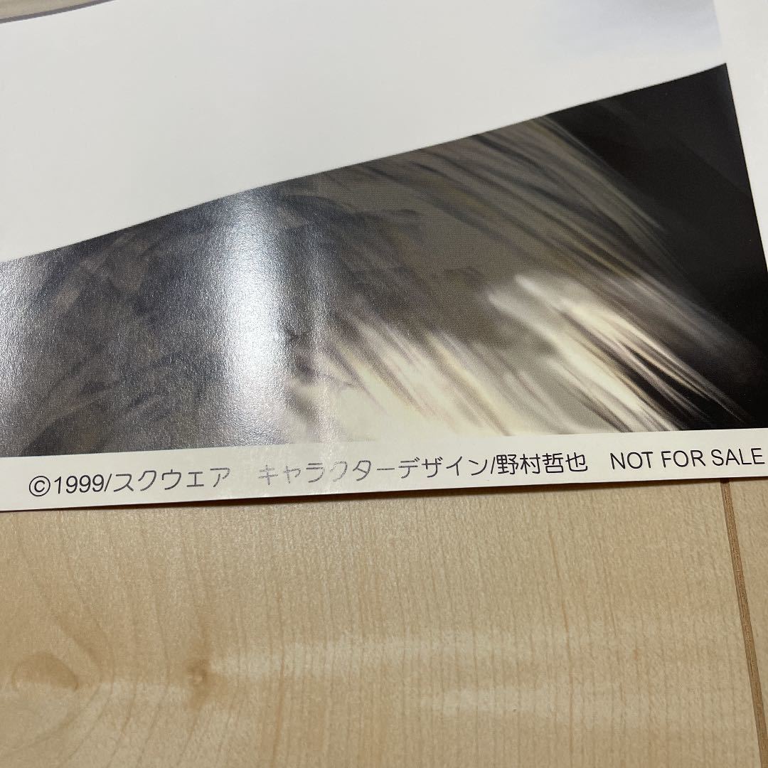 ファイナルファンタジー XIII-2 販促ポスター B2 FF13-2 ① Yahoo