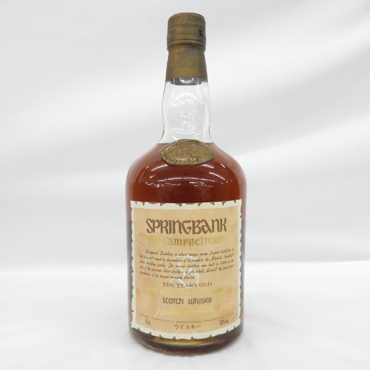 未開栓】Springbank スプリングバンク 10年 100％ナチュラル シングル