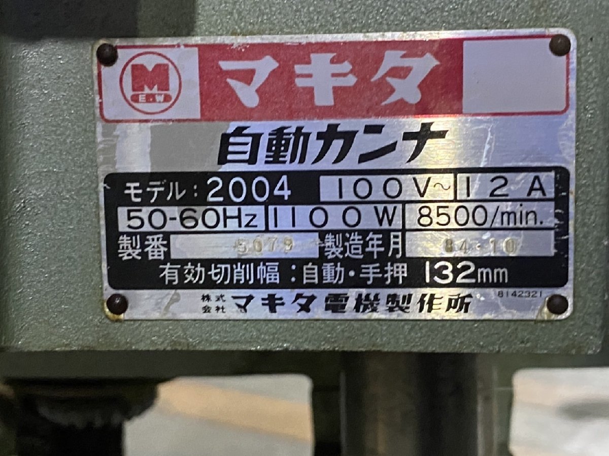 69866815_4