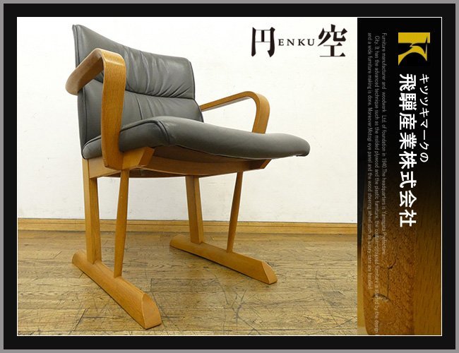 2026年最新Yahoo!オークション -飛騨産業キツツキ(レトロの中古品 飛騨