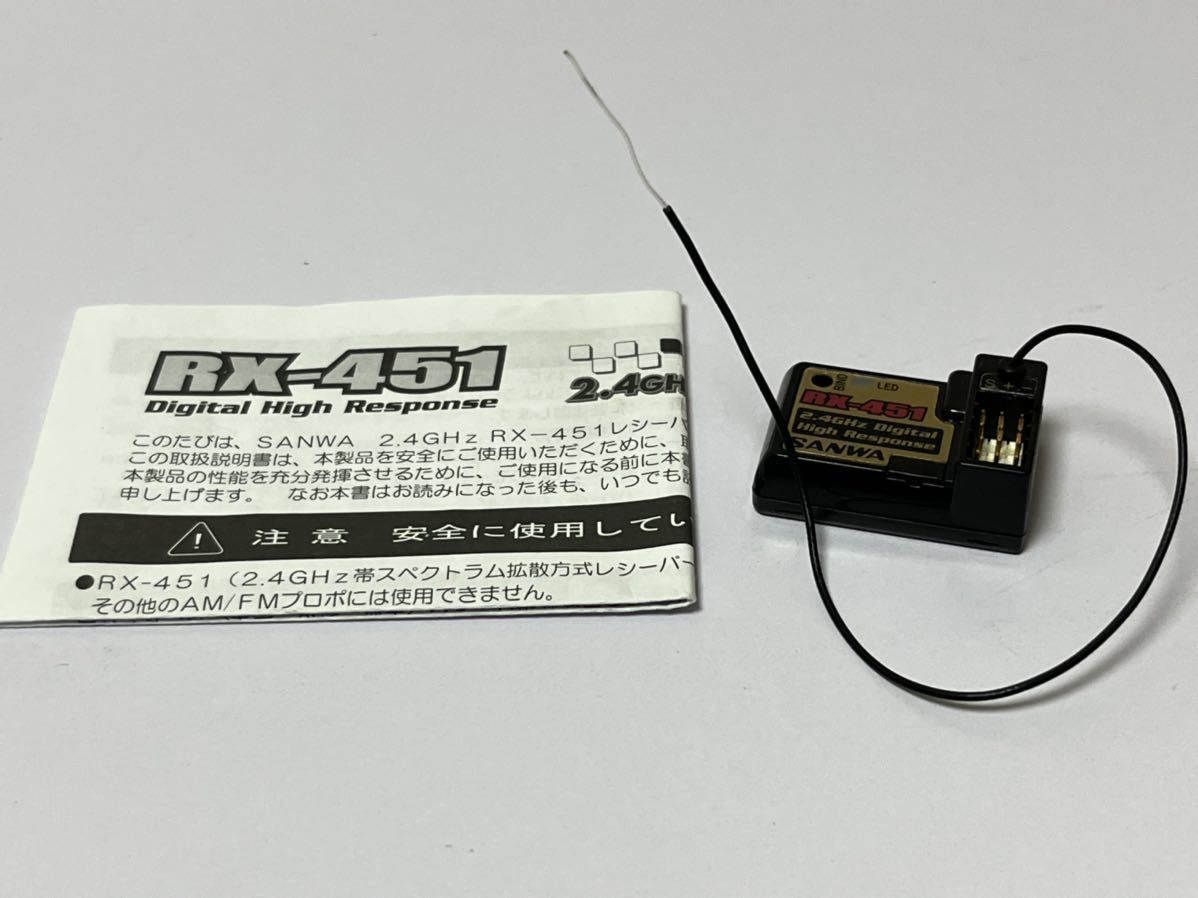 定番，大人気 極短期間出品 早い者勝ち SANWA サンワ RX451 2.4G レシーバー①受信機 作動良好 M17M12MT-4 タミヤTA TT TB TC TRF F104 T4(受信機)｜売買されたオークション情報、yahooの商品情報をアーカイブ公開 - オー 受信機