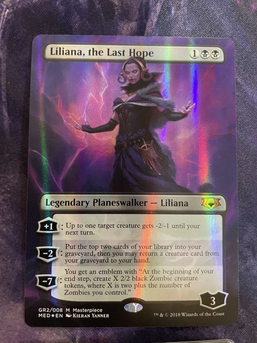 the Last MTG 最後の望み、リリアナ Hope》[EMN] | Liliana, Foil 