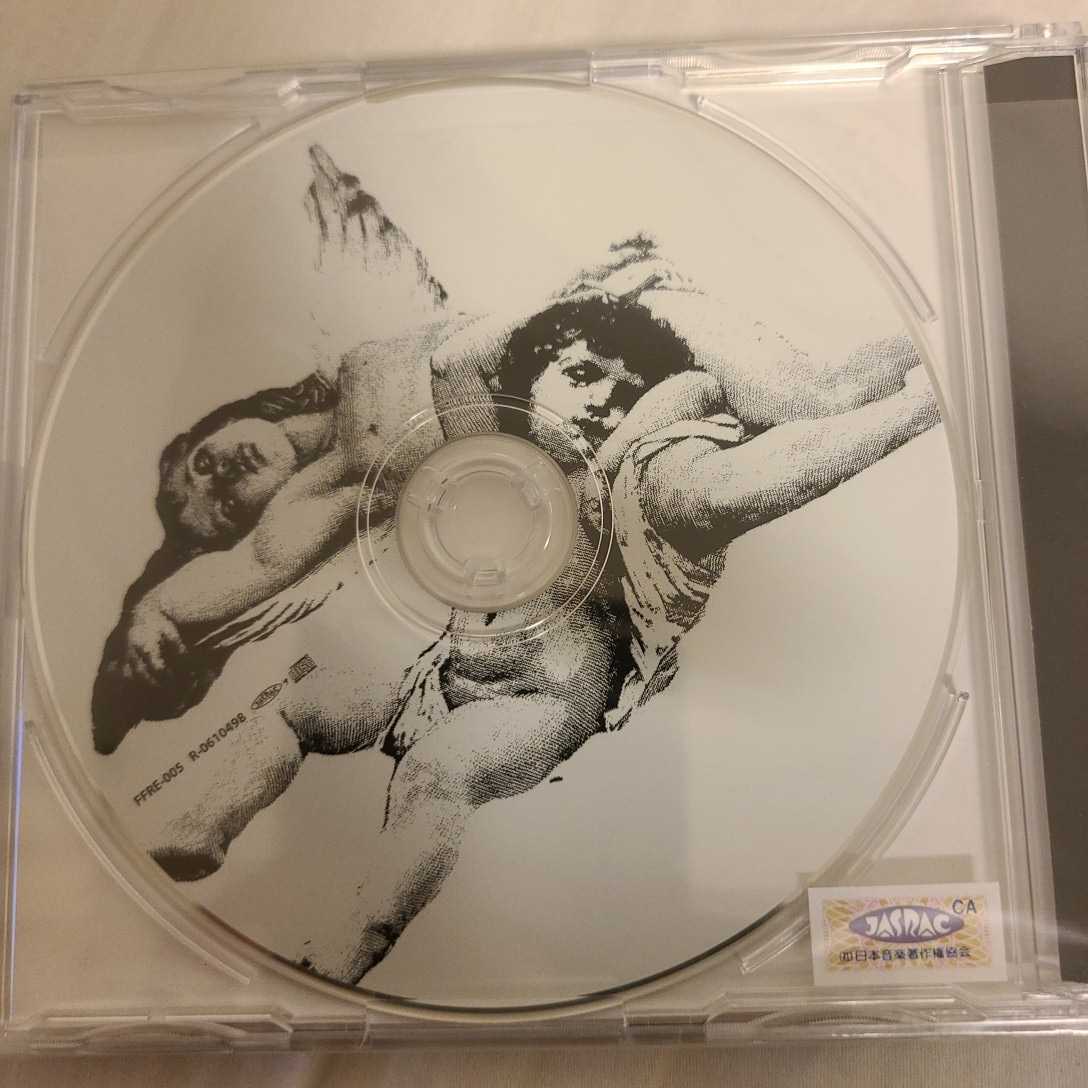 清春 非売品CD楽園 黒夢 配布 Sadsサッズ ビジュアル系 v系の