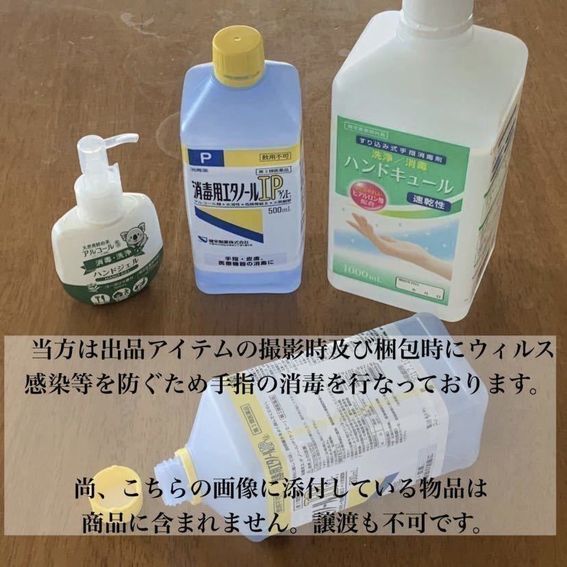 ☆階級章そっくりさん 旭日章 【警視監】撮影用 道府県本部長 首都要職  