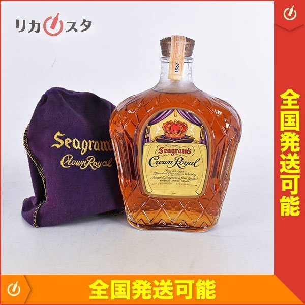 シーグラム - Crown Royal Seagram