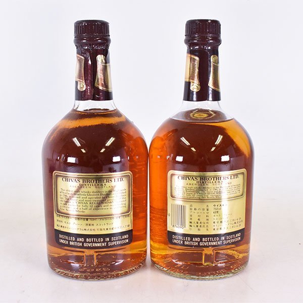 シーバスリーガル 12年 3本セット 750/700ml 40％ 重量番号:6 (69) 12