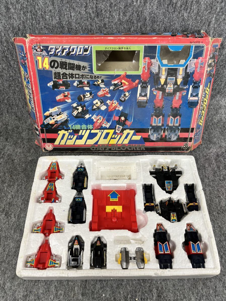 タカラ TAKARA ダイアクロン 14機合体 ガッツブロッカー 当時物 玩具 
