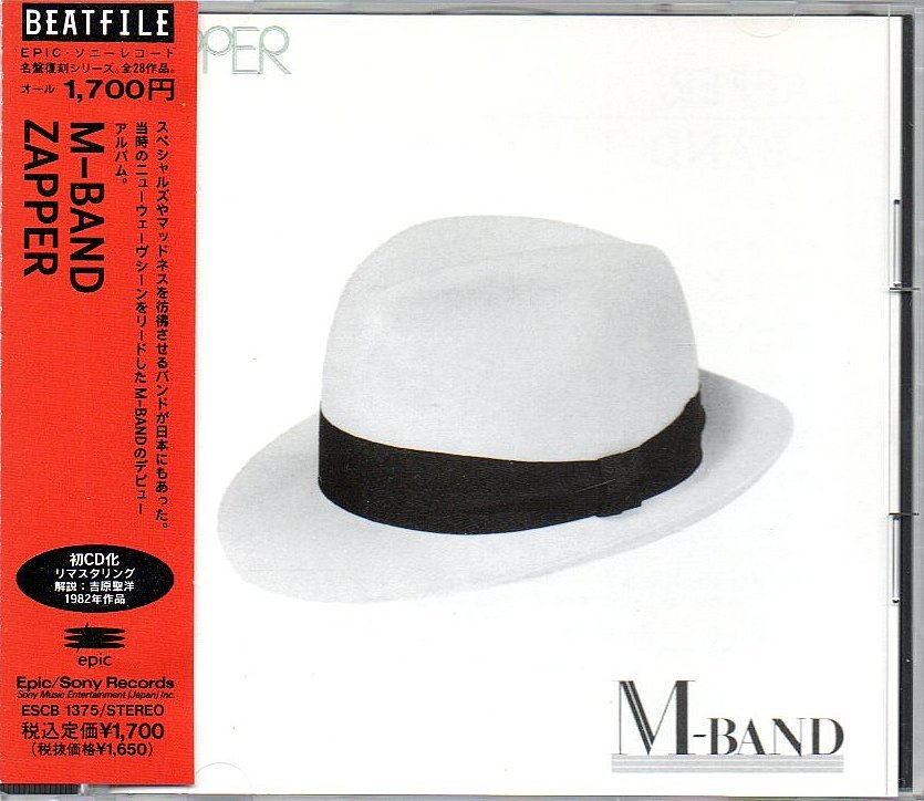 安い，人気セール M-BAND CD ZAPPER 帯付 藤タカシ(え)｜売買されたオークション情報、yahooの商品情報をアーカイブ公開 - オークファン あ行