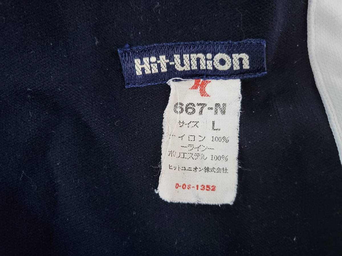 HITUNION ヒットユニオン 667-N 紺ブルマ 白ライン入り ナイロン100