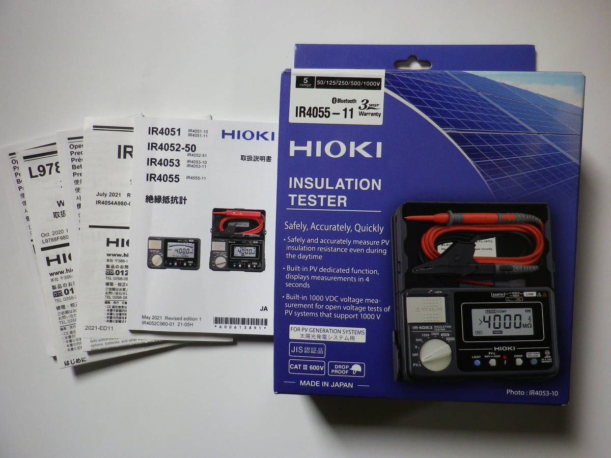 HIOKI 日置 絶縁抵抗計 IR4055－11 延長テストピン付