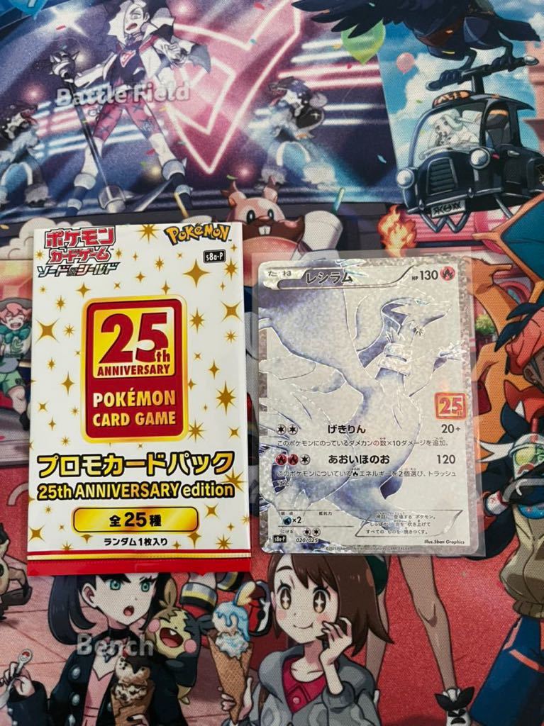 ティアラメンツ・ルルカロス DABL-JP039 プリシク 遊戯王 ティアラ