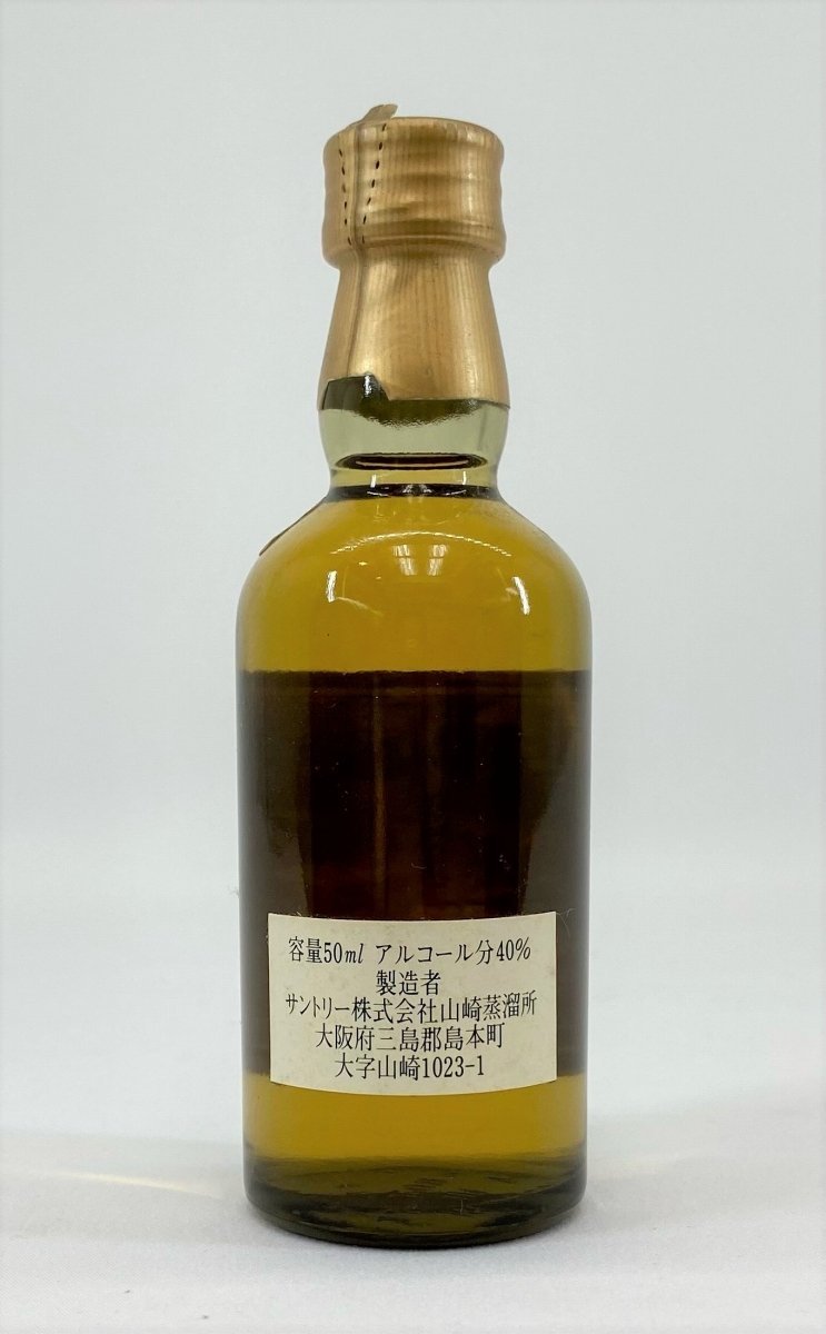 未開栓・箱⁄冊子付サントリー 山崎 10年 ピュアモルト グリーン