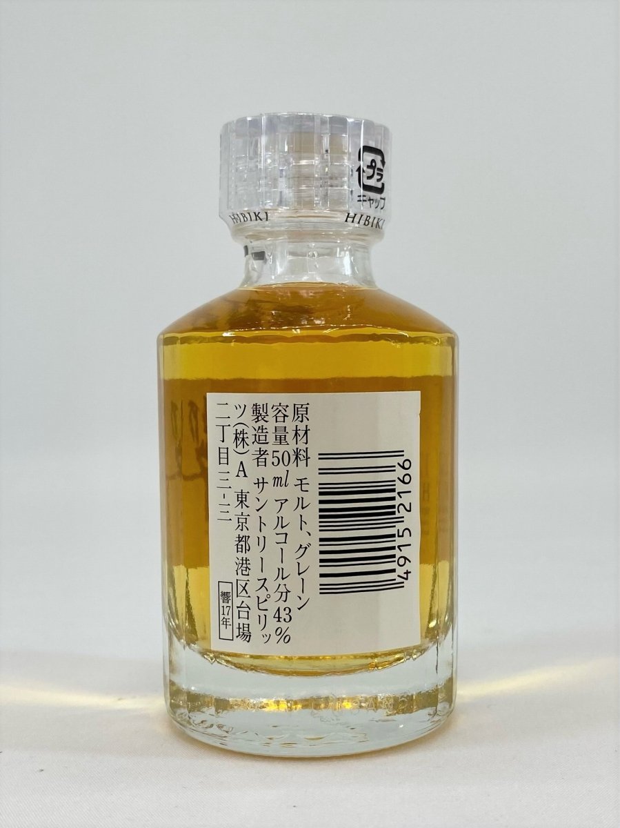 未開栓・箱⁄冊子付サントリー 山崎 10年 ピュアモルト グリーン