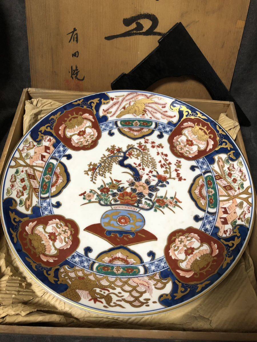 花柄 有田焼　秀峰作　金彩　梅　大皿46.3cm 飾り皿 花柄 有田焼 秀峰作 金彩 梅 大皿46.3cm 飾り皿 Yahoo