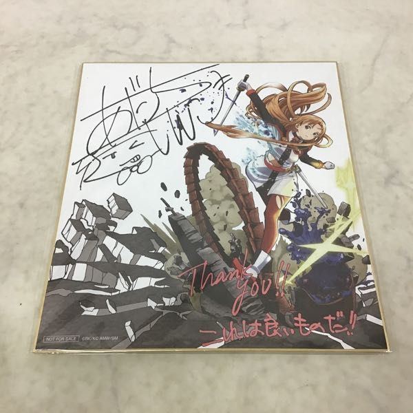 無料トライアル会員登録 色紙付き ARTFX J ヒカリ with ポッチャマ
