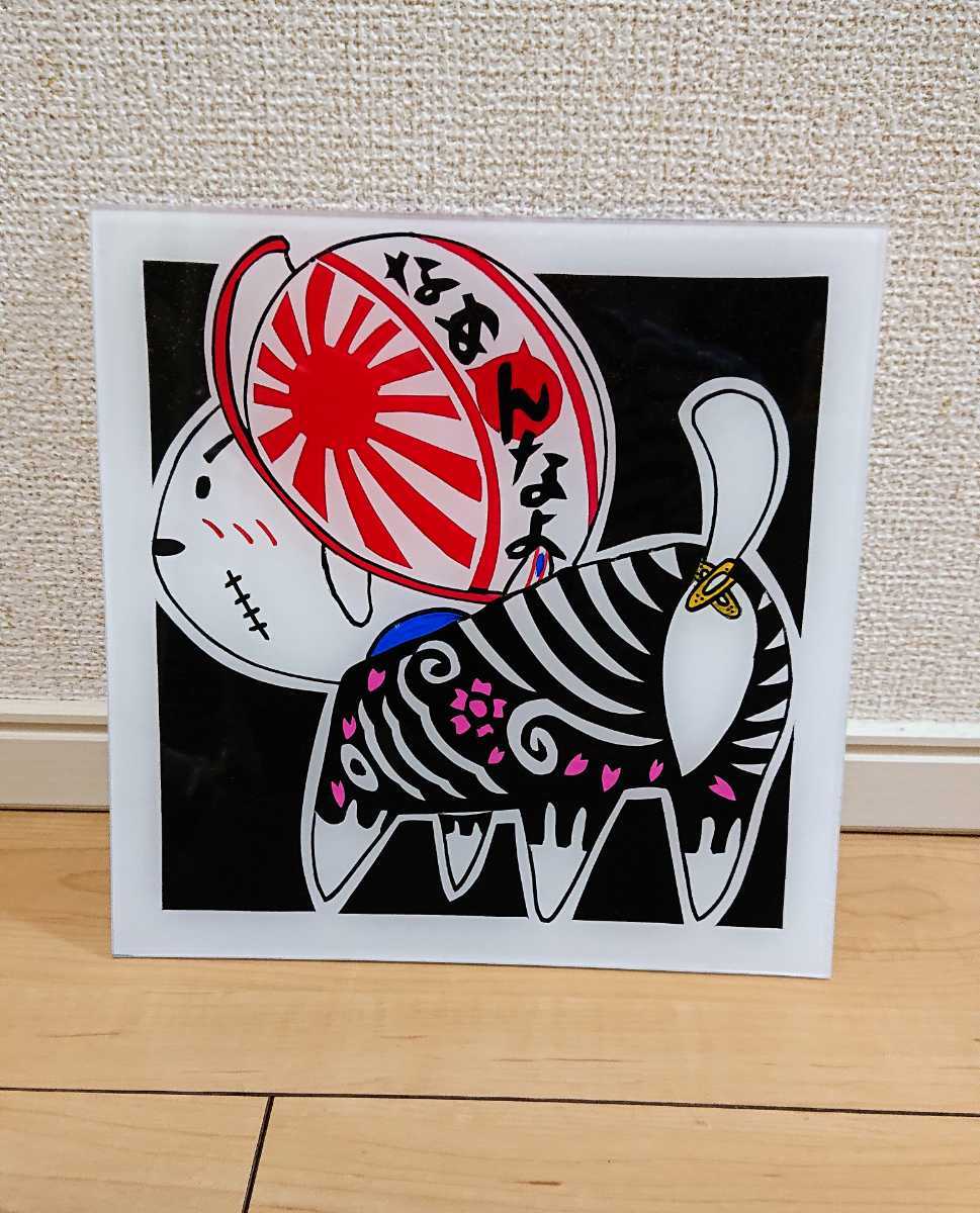 送料無料 22cm角×厚さ3㎜ アンドン板 看板 デコトラ トラック フロント