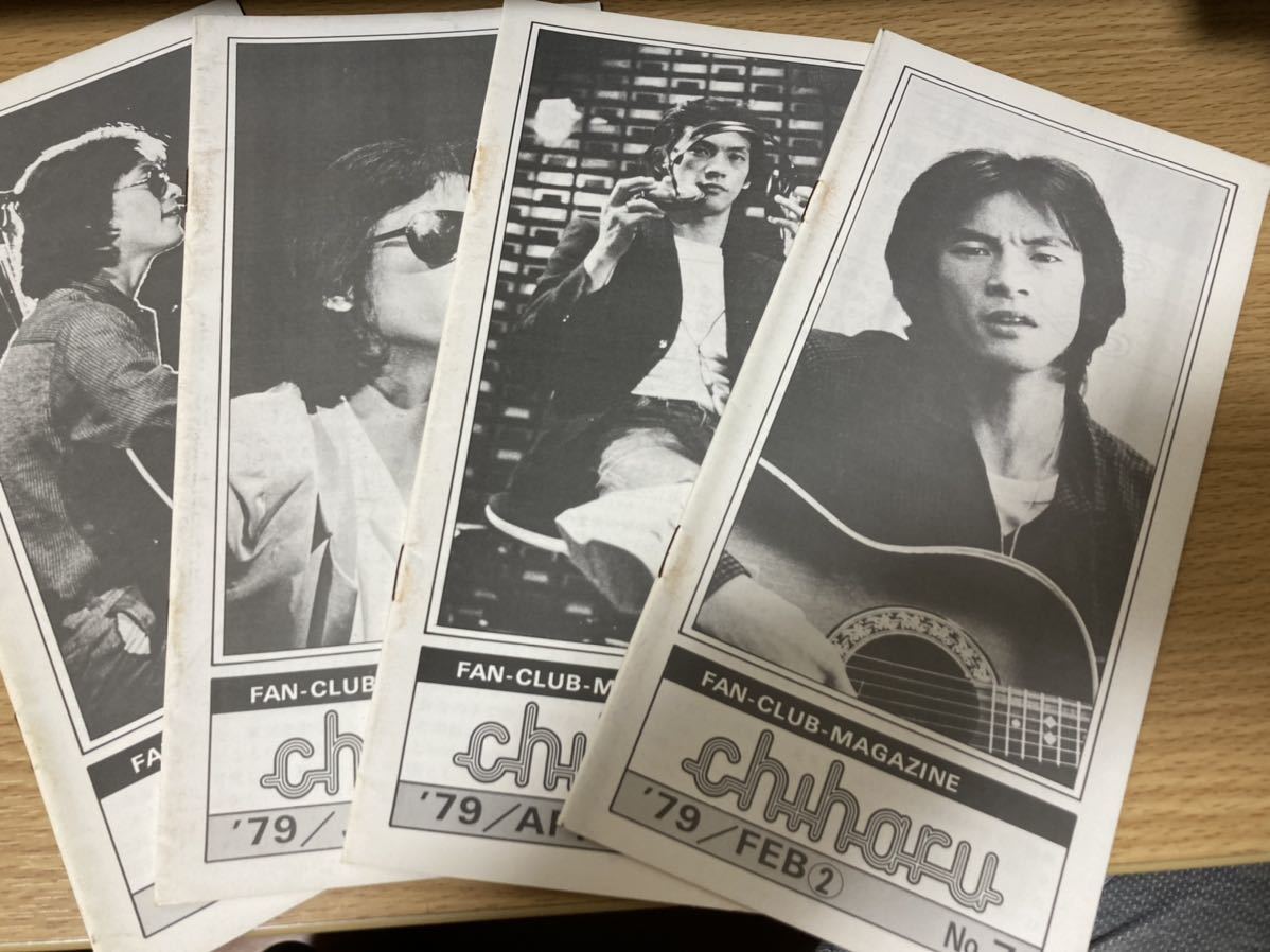 全国無料，100%新品 松山千春 見守る会 会報 1979年 No.7〜10 4冊(ファンクラブ会報)｜売買されたオークション情報、yahooの商品情報をアーカイブ公開 - オークファン ファンクラブ会報