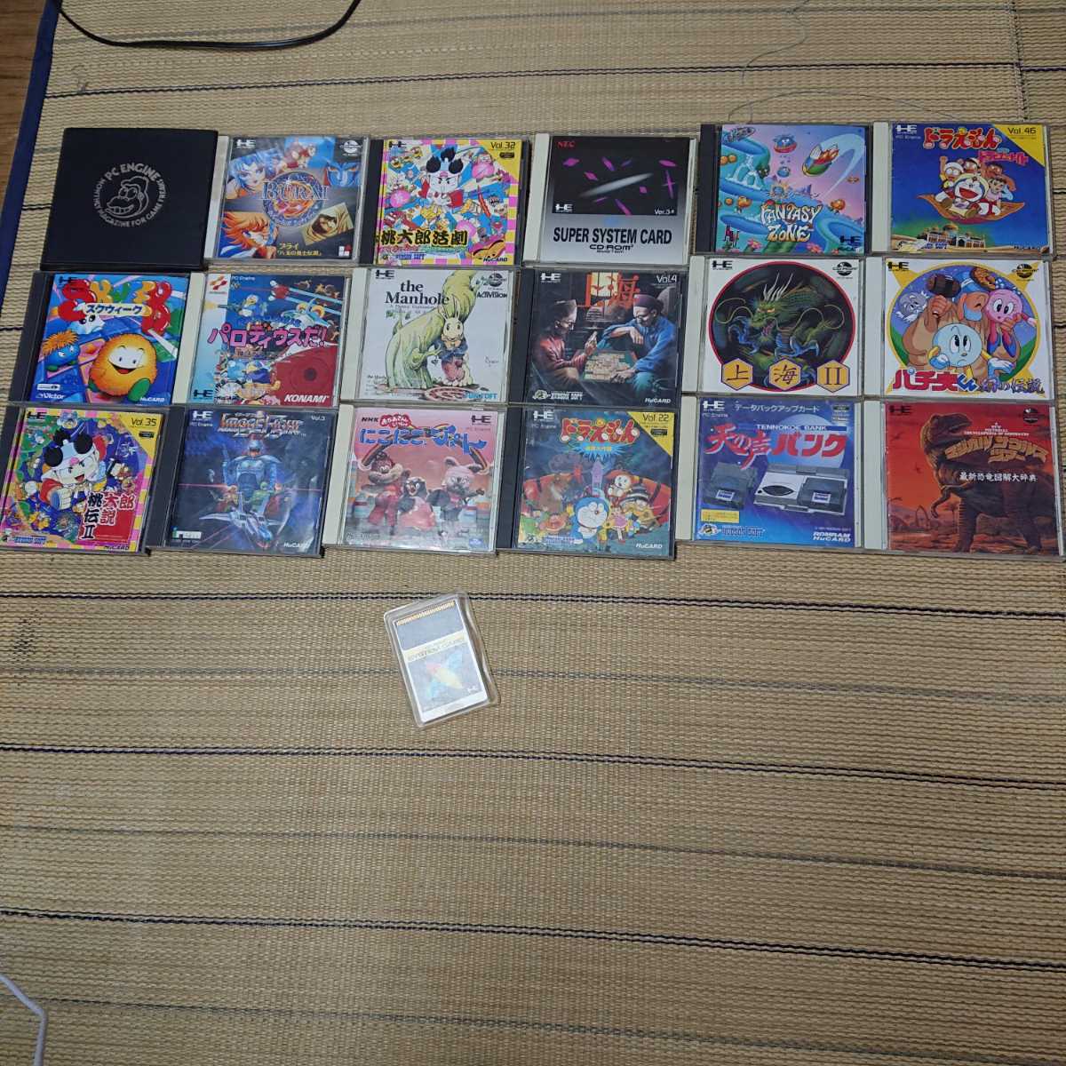  NEC PCエンジン PC ENGINE ソフト まとめ売り 激レア 多量 み 当時物正規品(アクション)｜売買されたオークション情報、yahooの商品情報をアーカイブ公開 - オークファン PCエンジン