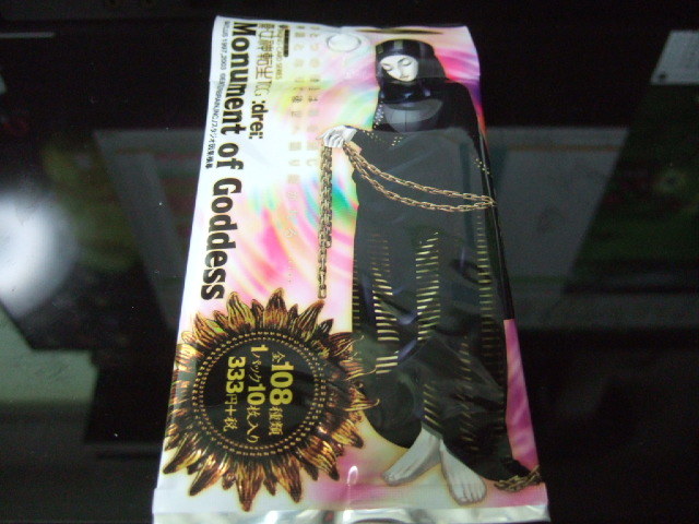 真・女神転生TCG DREI Monument of Goddess トレーディングカード 未