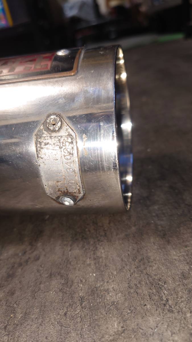 中古品】GSX250Sカタナ用 ヨシムラ ドラッグサイクロン【ジャンク