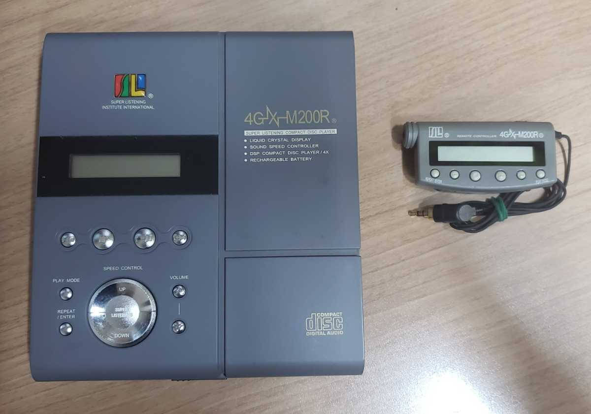 SSI 速聴機 4GX-M200R 株式会社エス・エス・アイ CD CDタイプ 公式通販 