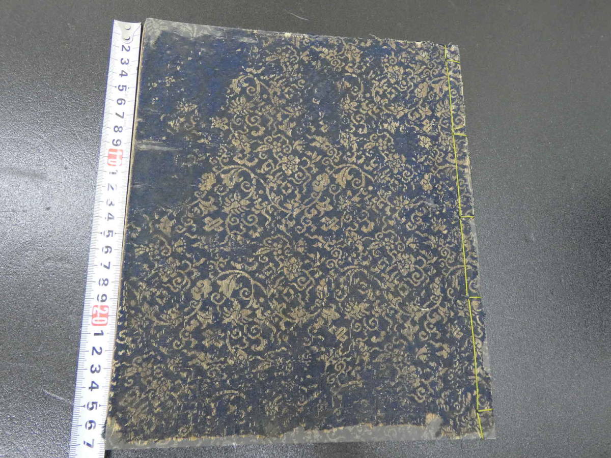 【新作登場，HOT】 御文 真宗大谷派１２代門主 教如証判 第１巻 １冊 御文章 江戸初期 古文書(和書)｜売買されたオークション情報、yahooの商品情報をアーカイブ公開 - オークファン 和書