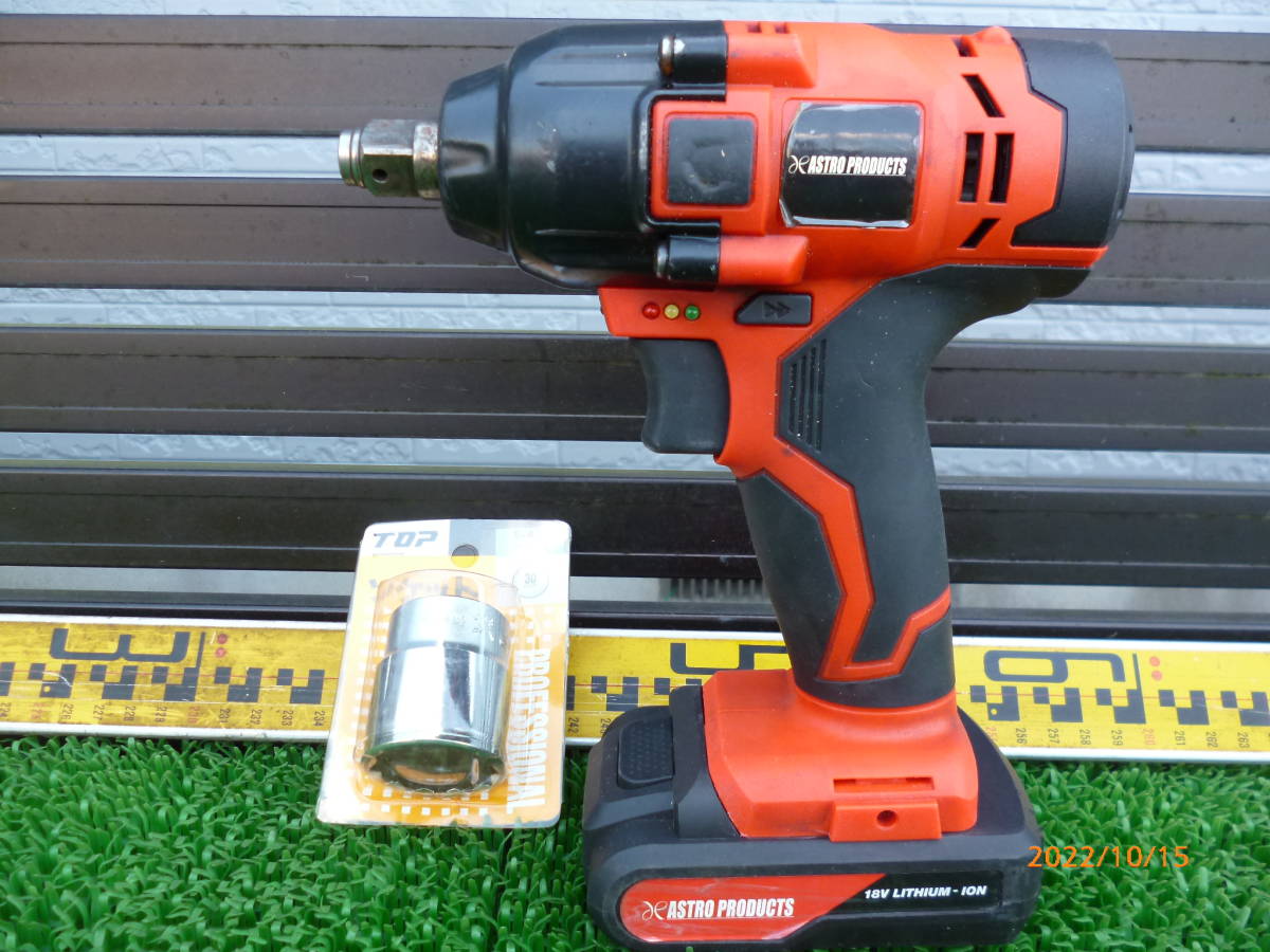 定番，限定セール アストロプロダクツ 18V 充電式インパクトレンチ 1/2DR TOP ソケット 30mm 12.7mm S-430 ASTROPRODUCTS 本体 電池 有(本体)｜売買されたオークション情報、yahooの商品情報をアーカイブ公開 - オークファン インパクトレンチ