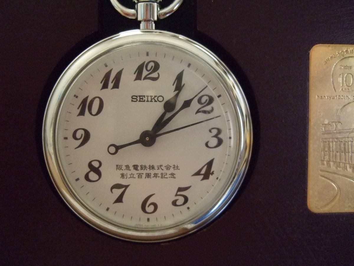 SEIKO 鉄道時計 阪急電鉄創立100周年記念 未使用保管品A1338 希少