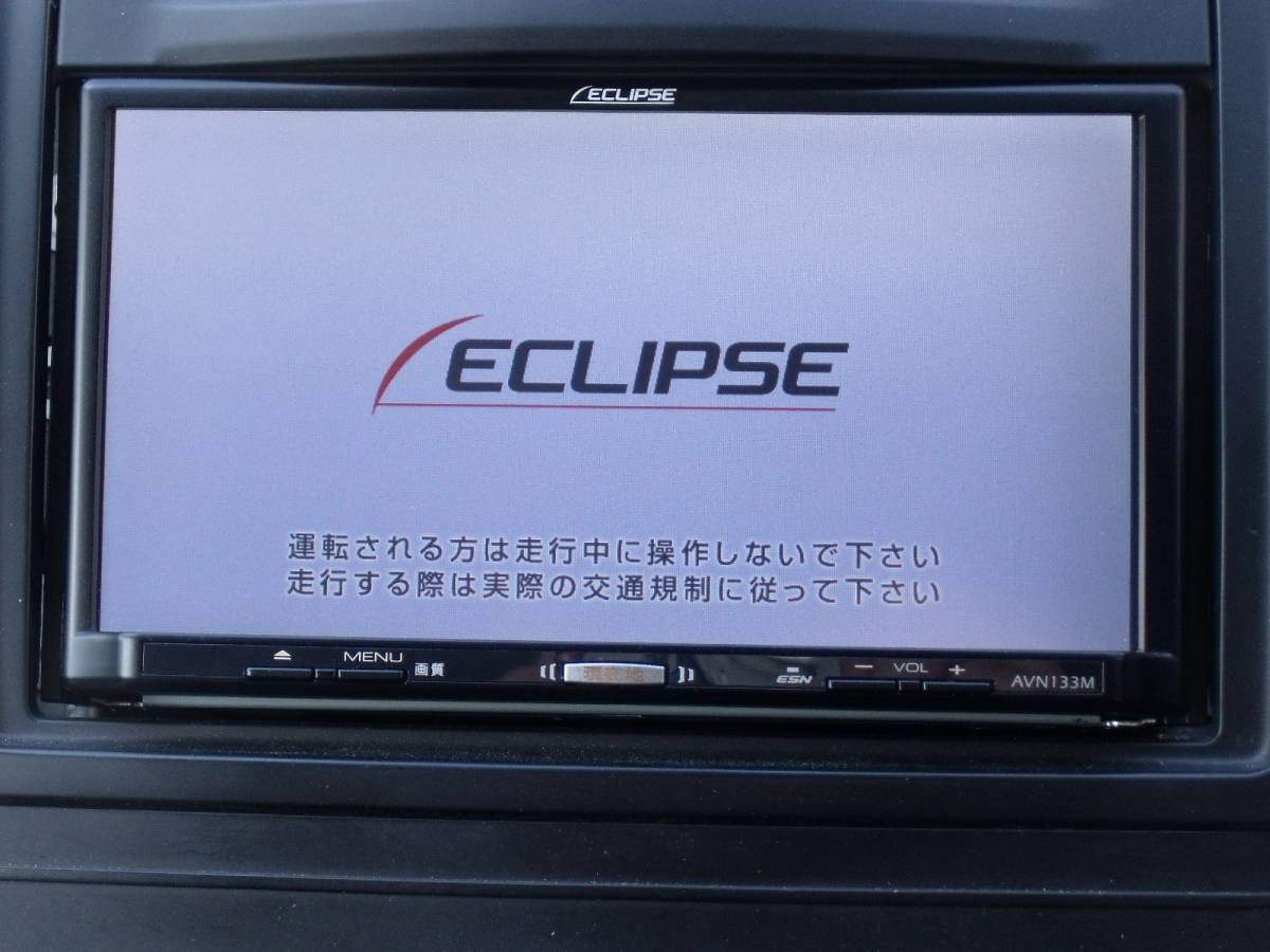 ECLIPSE イクリプス AVN133M カーナビ ワンセグ SDナビ メモリーナビ