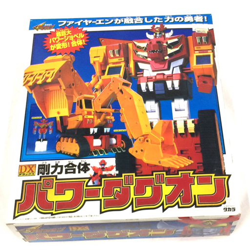 タカラ 勇者指令ダグオン DX剛力合体 パワーダグオン ホビー 玩具 おもちゃ 保存箱付き TAKARA QS104-5