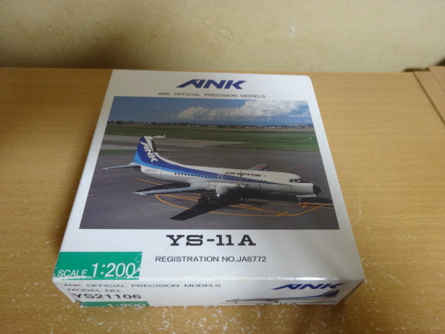 YS-11A ⁄ 全日空商事 ANK 1⁄200 1⁄200 JA8744 : □即決全日空