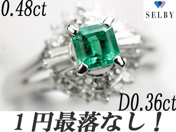 《SELBY》1円～Pt エメラルド リング 0.48ct D0.36ct