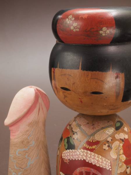 ☆舞子こけし☆木彫隠し男根こけし☆春画☆和印☆張形☆27(こけし