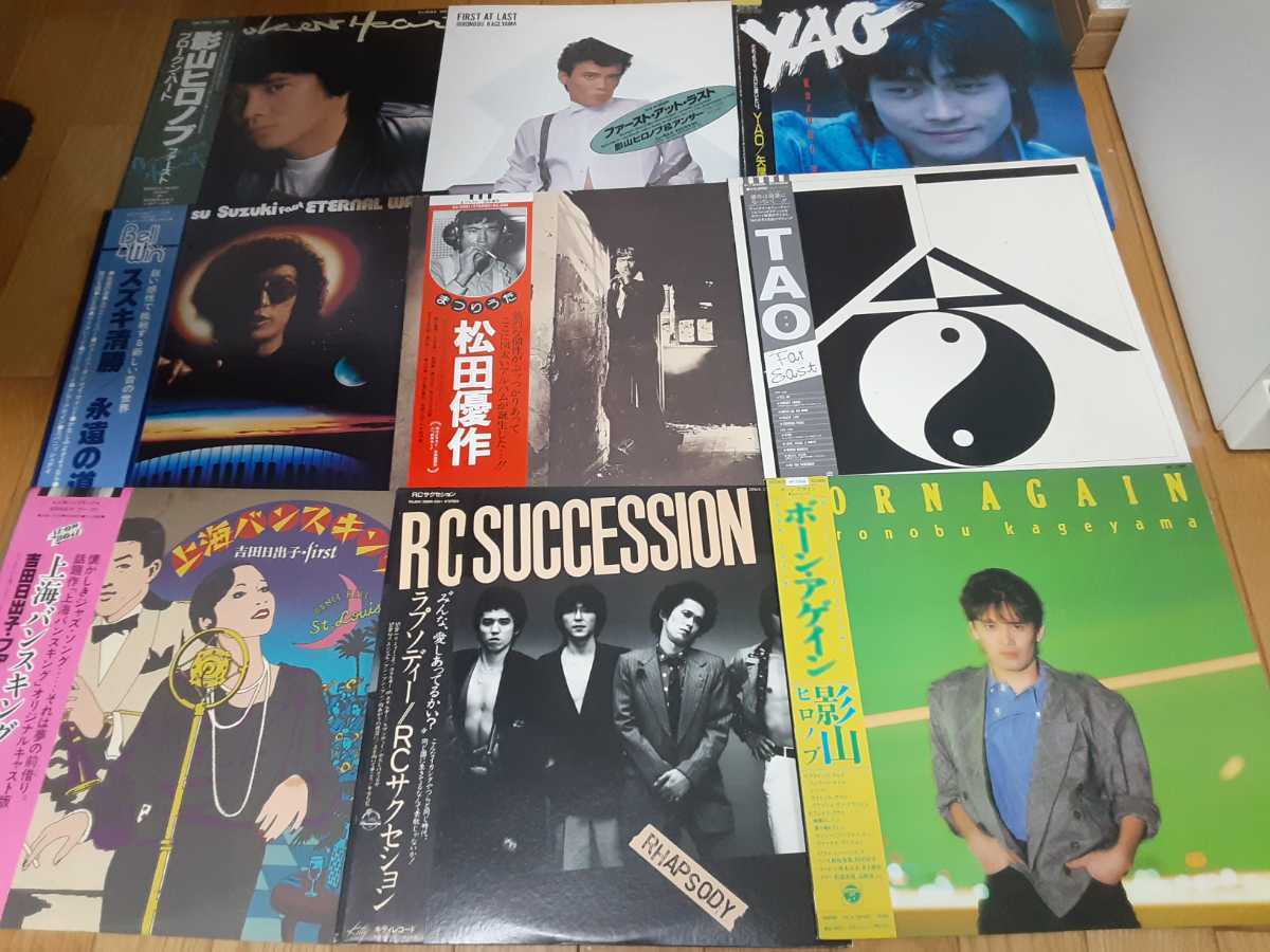  日本のフォークロックポップス他LP83枚 見本盤 +おまけLD1枚まとめて(オムニバス)｜売買されたオークション情報、yahooの商品情報をアーカイブ公開 - オークファン オムニバス