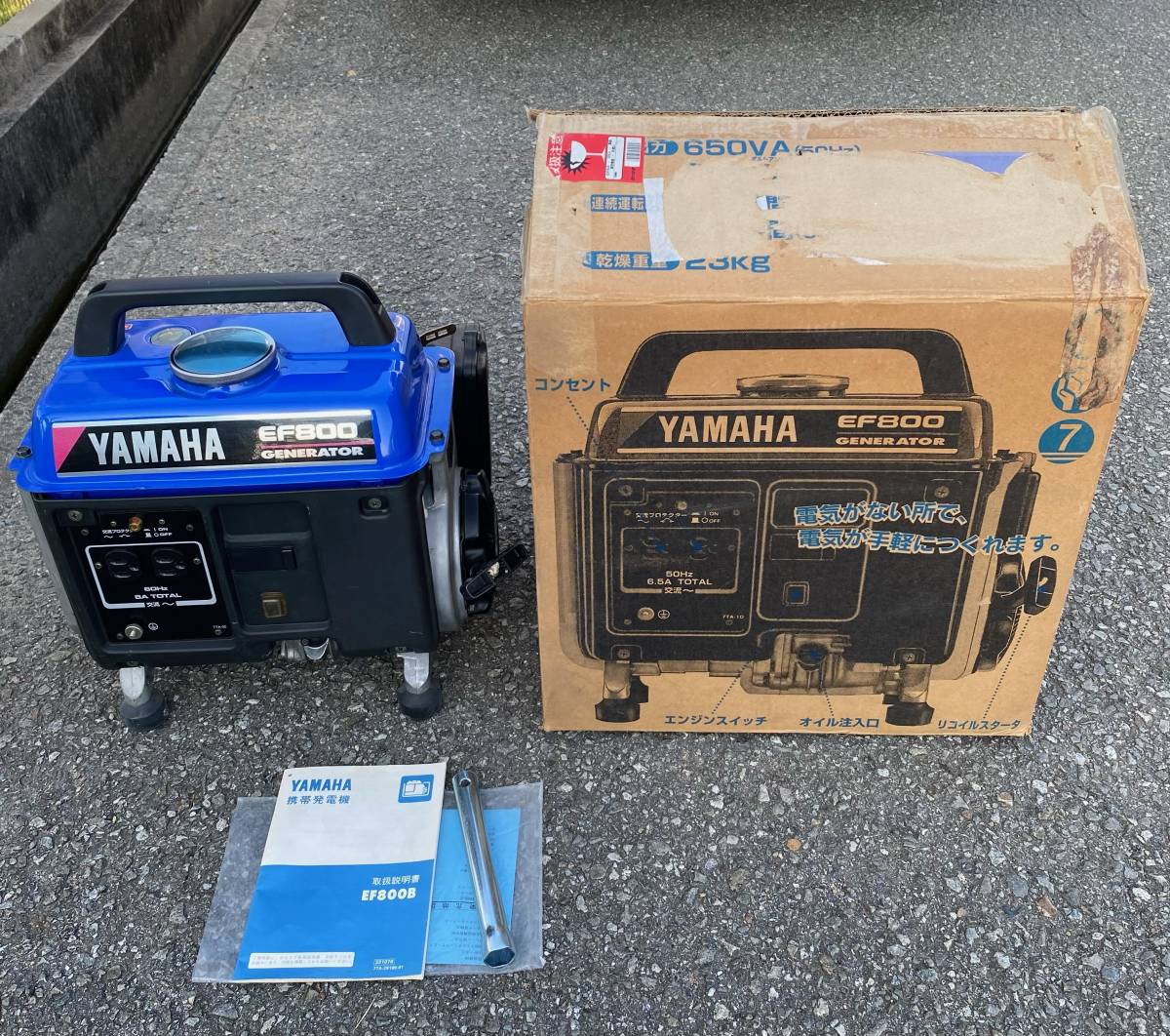 ヤマハ YAMAHA 発電機 - EF900FW | EF900FW(60Hz ポータブル 50⁄60Hz 