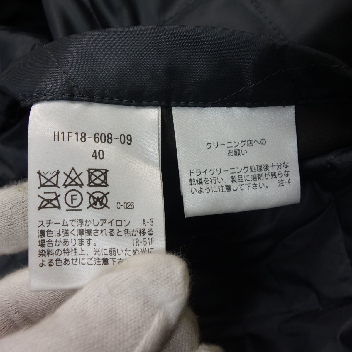 1円 美品 マッキントッシュフィロソフィー 三陽商会 リバーシブル 