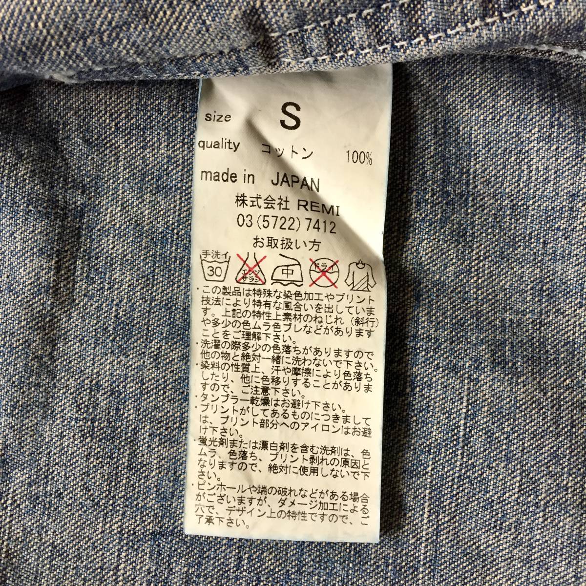 美品 REMI RELIEF No collar Denim Jacket レミレリーフ ノーカラー 