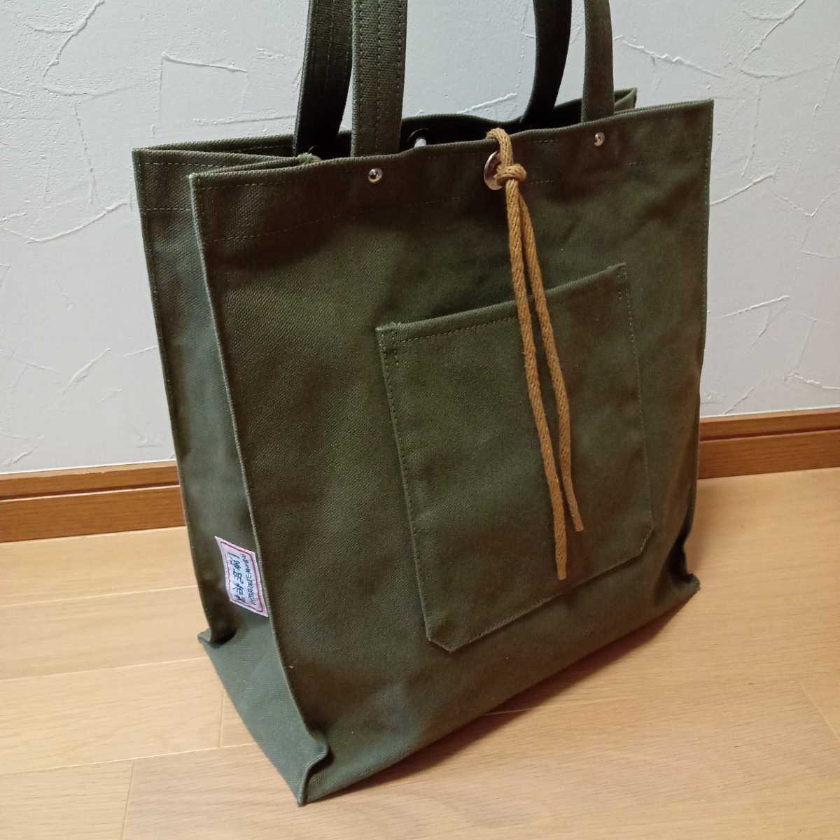 一澤信三郎帆布 製品詳細 頼りになるファスナーのかばん トートバッグ 