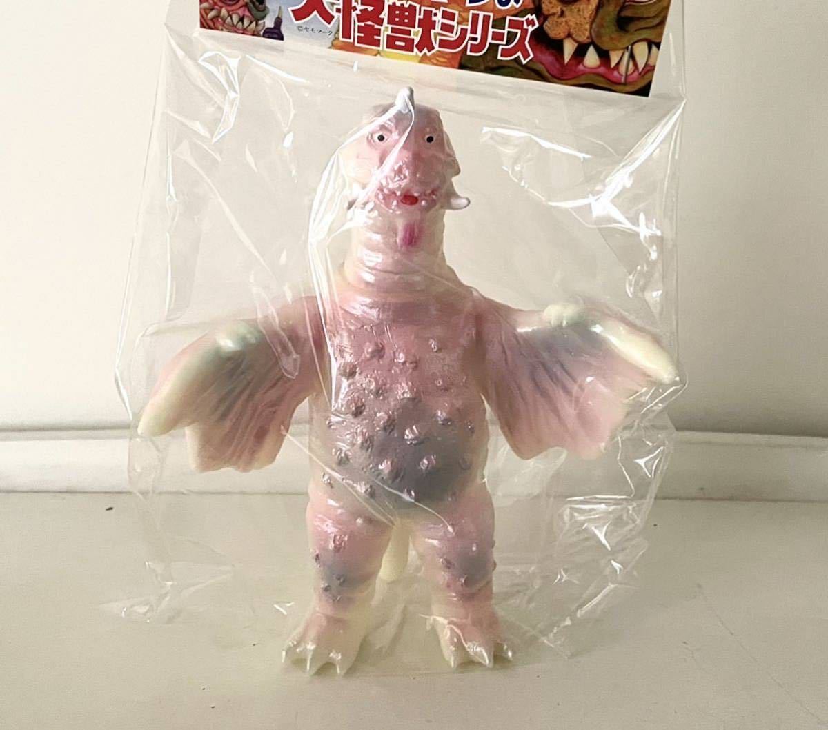 ☆ ヤモマーク 蓄光 ペギラ ピンク パープル ☆ 大怪獣シリーズ 円谷